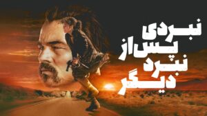 بهترین فیلم‌های سال ۲۰۲۵ از نگاه منتقدان