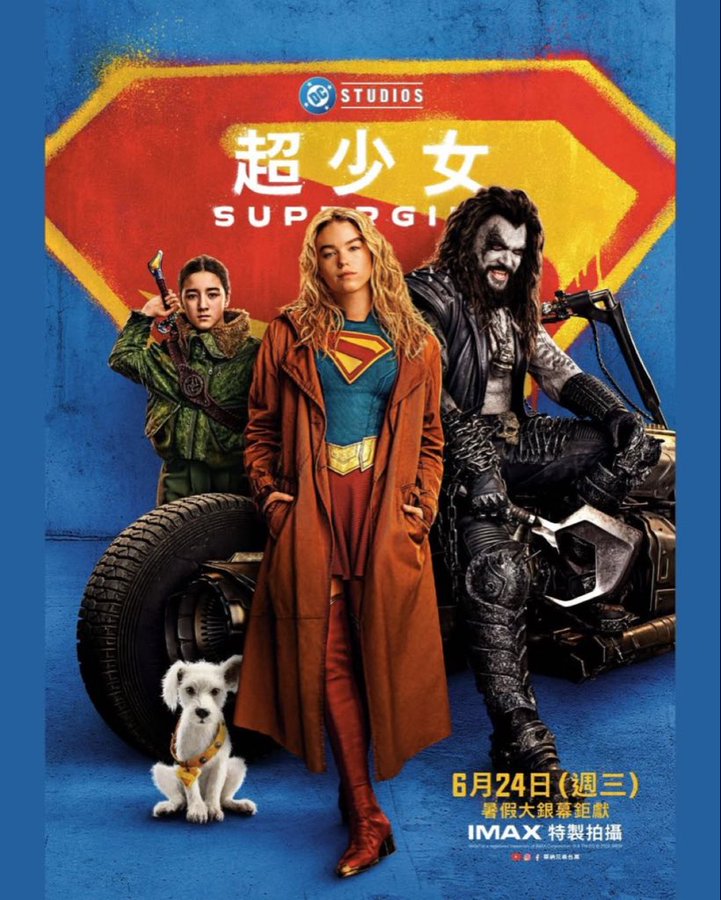 پوستر جدید Supergirl ظاهر کامل لوبو با بازی جیسون موموآ را نشان می‌دهد