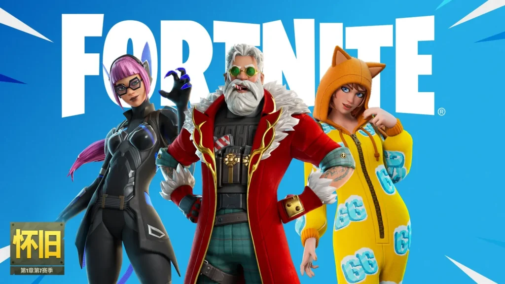 Fortnite