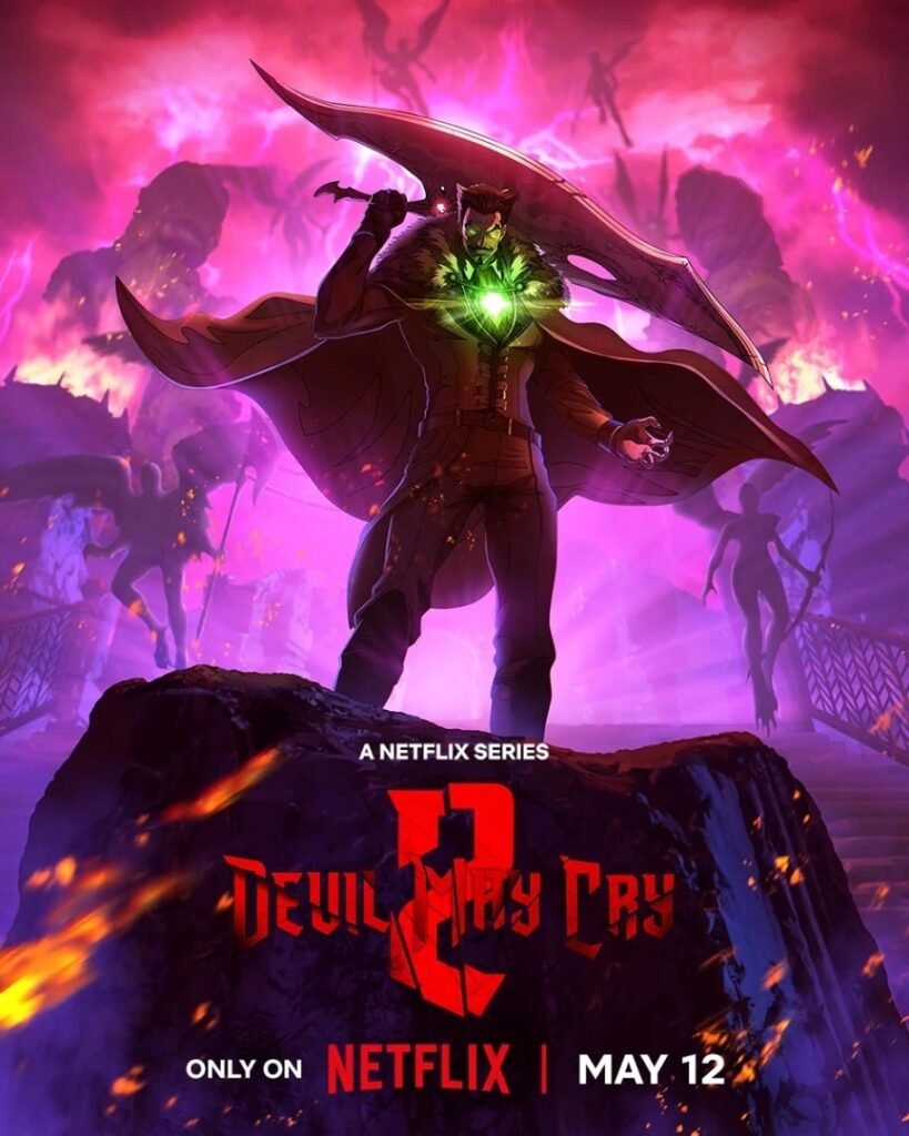 Devil May Cry
