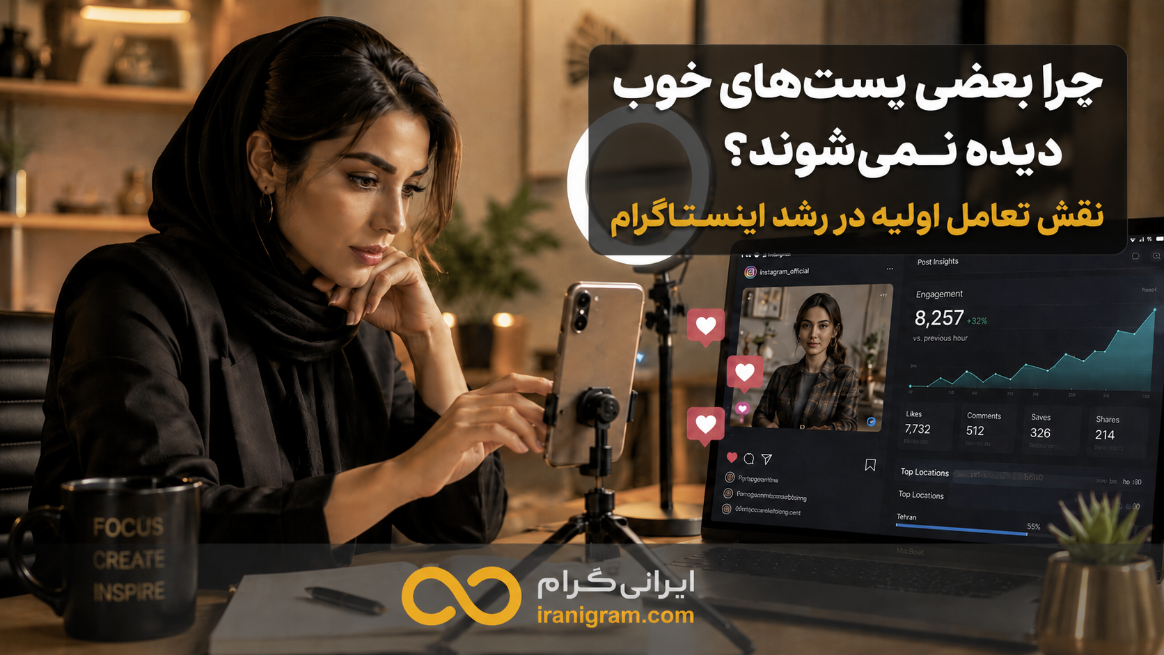 خرید لایک اینستاگرام