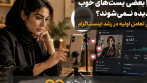 خرید لایک اینستاگرام