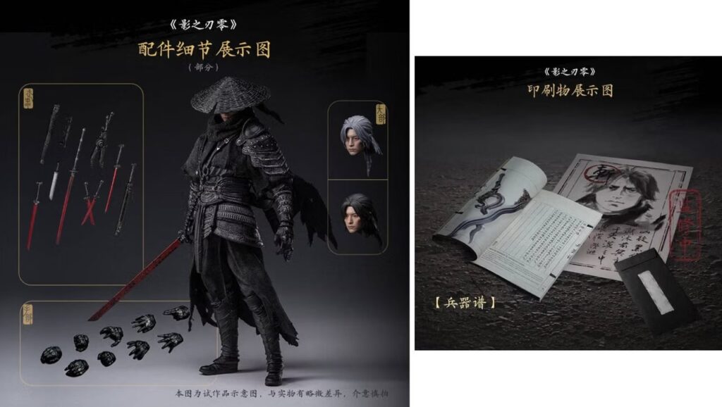 بازی Phantom Blade Zero