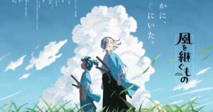 انیمه جدید Inherit the Winds