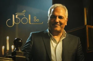 مرد سه‌هزارچهره